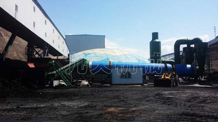山西大型煤礦廠煤泥烘干機(jī)項(xiàng)目案例現(xiàn)場(chǎng)