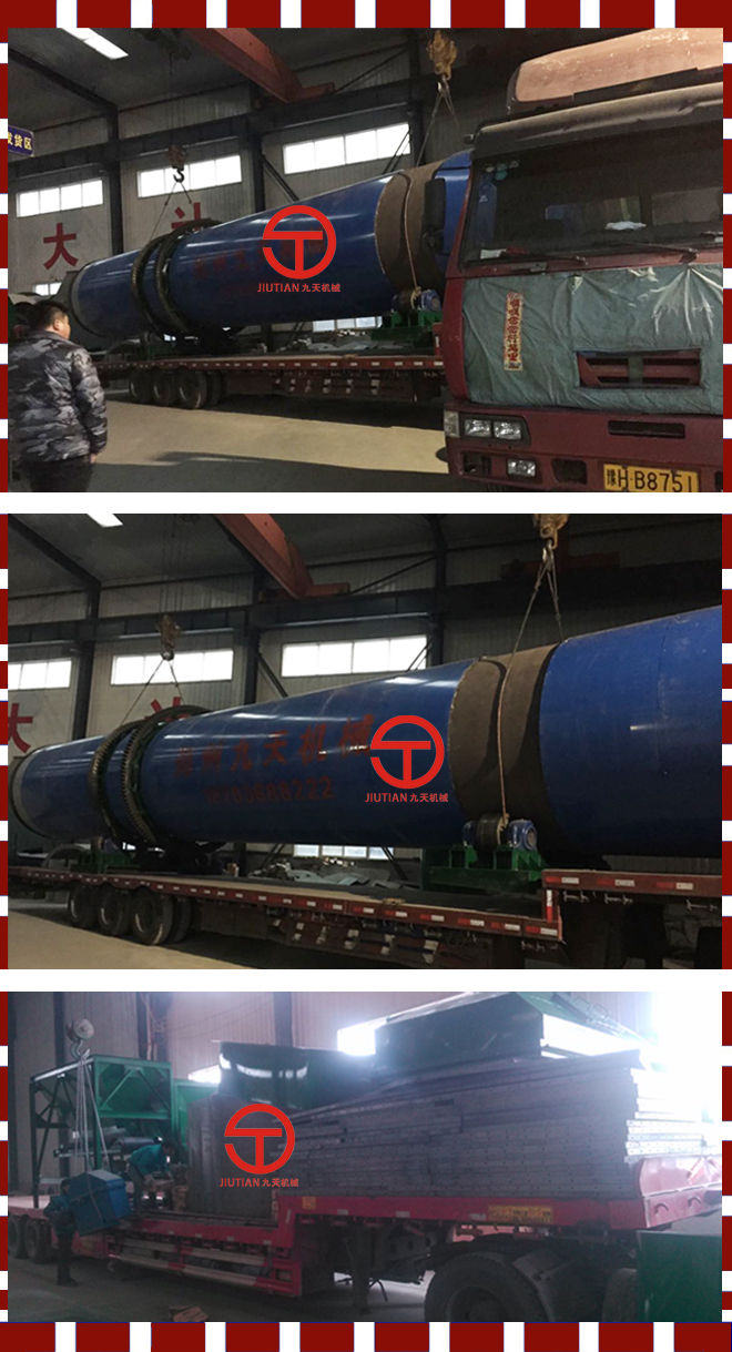 府谷飛馬梁煤礦日產(chǎn)700噸煤泥烘干機設(shè)備圖