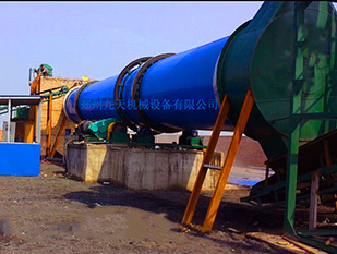 煤泥干燥設(shè)備客戶案場(chǎng)運(yùn)行圖片