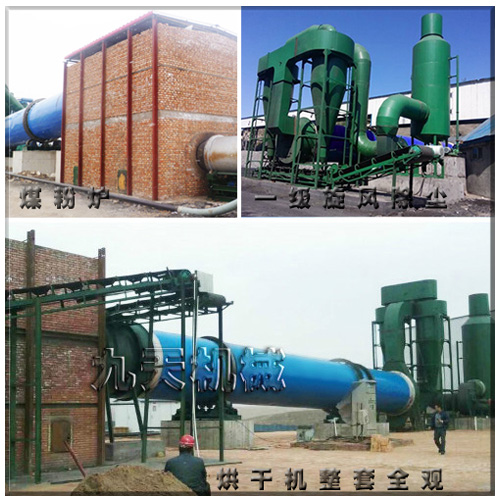 環(huán)保低耗煤泥烘干機設(shè)備配置圖