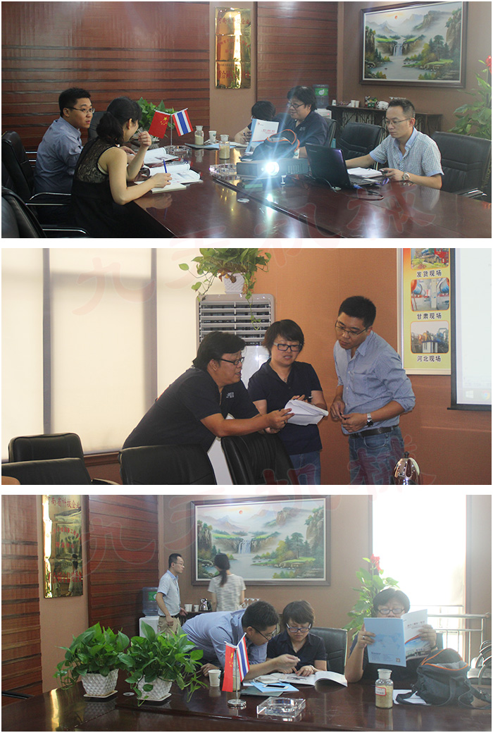 酵母烘干機泰國客戶技術交流會