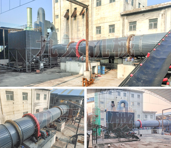 山西陽泉煤泥烘干機